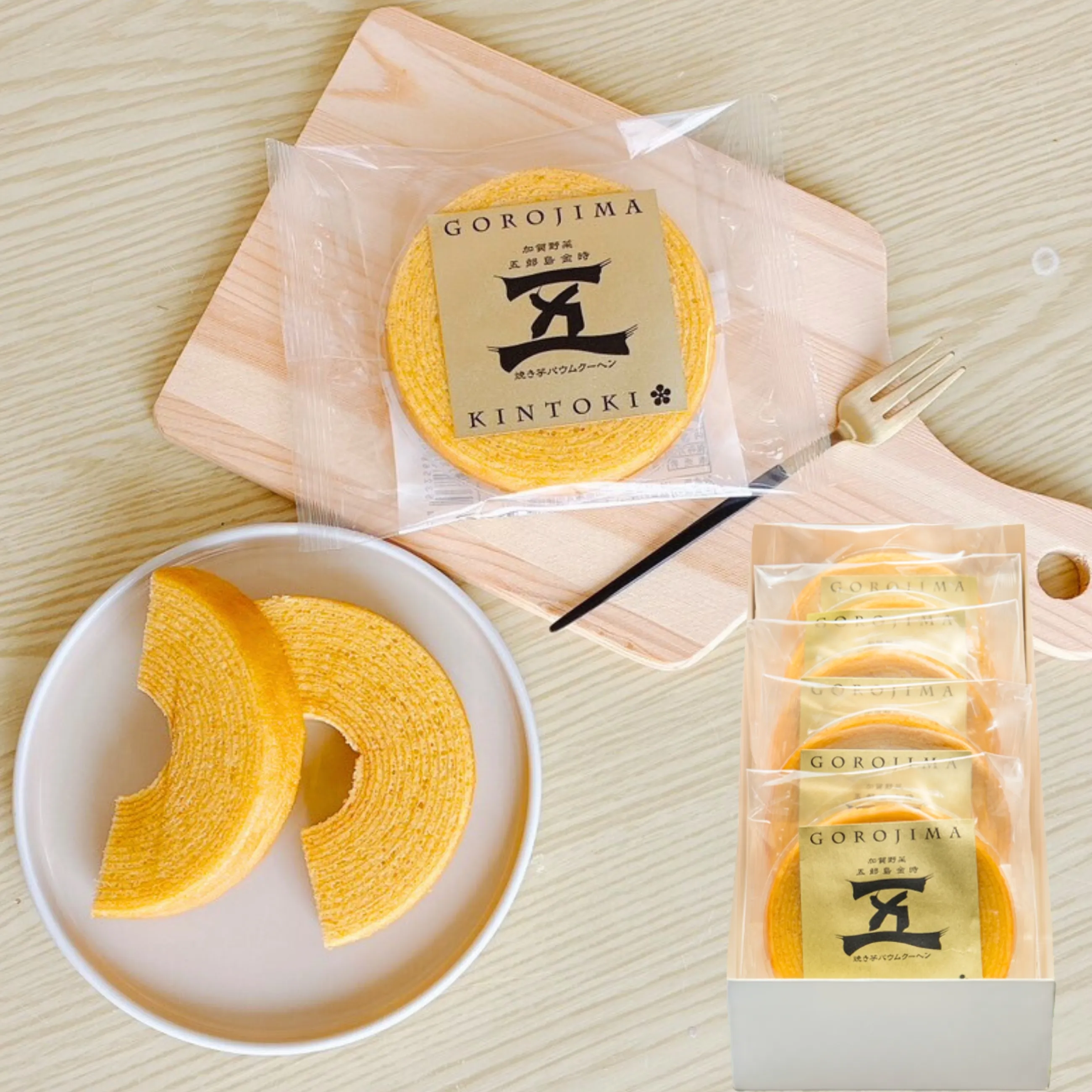 【送料無料】【金沢】【加賀野菜】ふわふわの食感がたまらない！五郎島金時の焼き芋バウムクーヘン 5個入り【かわに】